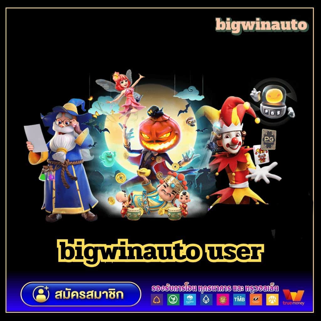 คาสิโนออนไลน์ ผลบอลสดไทยvip สนุกครบทุกเกมที่นี่ 