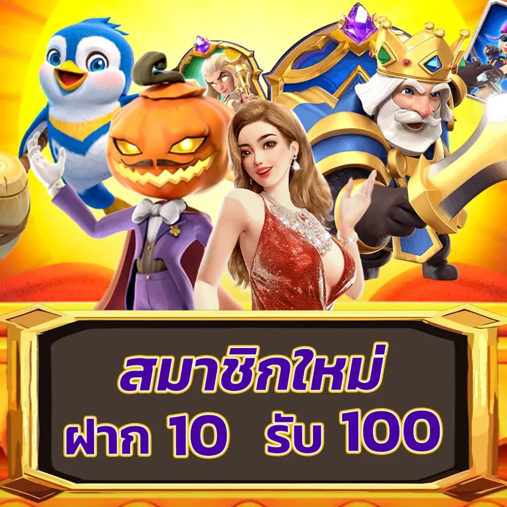 คาสิโนออนไลน์ ไทเกอร์777 เกมสนุก โปรโมชั่นจัดเต็ม 2025