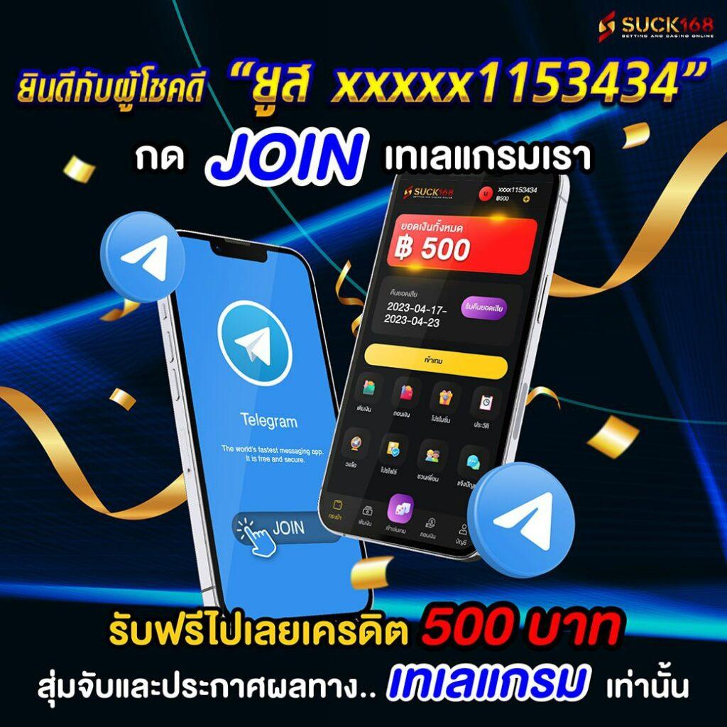 คาสิโนออนไลน์บอลสันนี้ ลุ้นรางวัลสนุกทุกวัน
