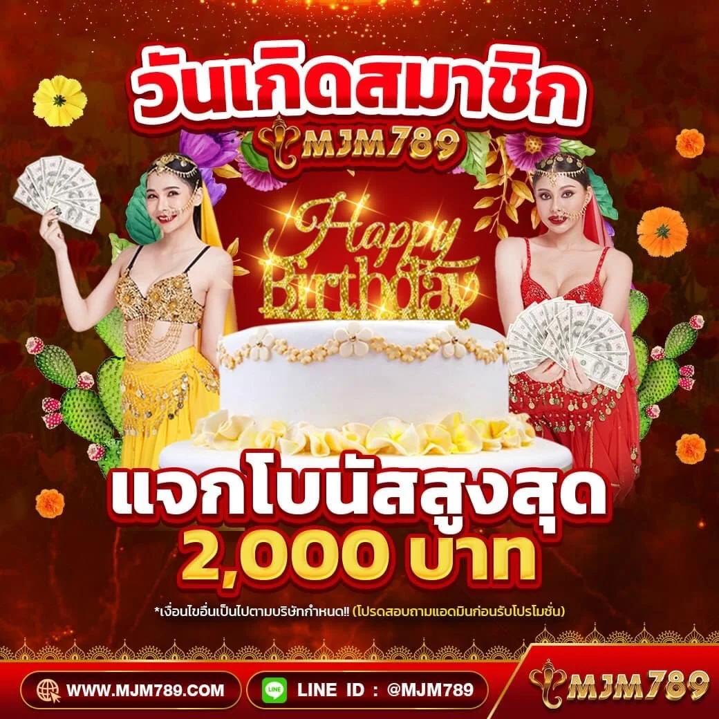 ดูตารางบอลวันนี้ทุกลีก 2025 อัพเดทล่าสุดทุกคู่