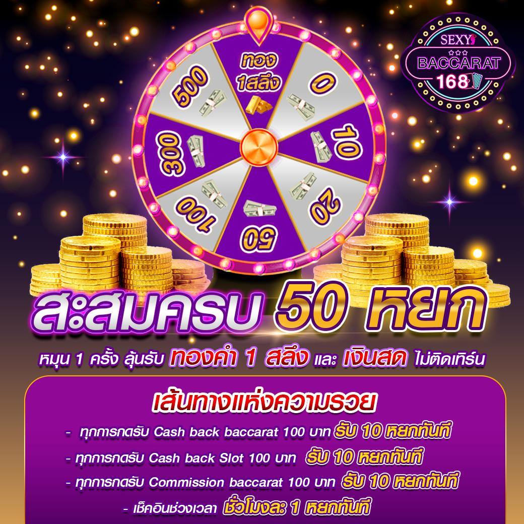 ทดลองยิงปลา - ประสบการณ์เกมส์ยิงปลาออนไลน์ที่ดีที่สุดในไทย