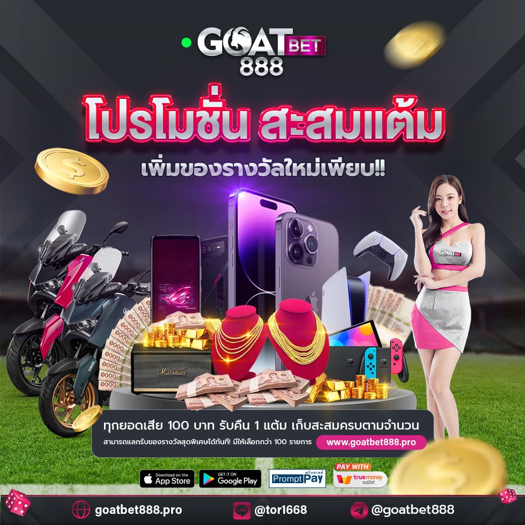 ทดลองเล่นสล็อต Nolimit สนุกกับเกมใหม่ล่าสุด 2025