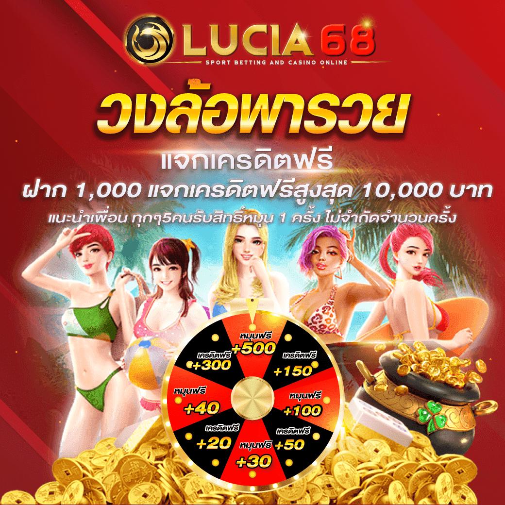 ทดลองเล่นสล็อต pp ฟรี บริการเกมสล็อตชั้นนำในไทย
