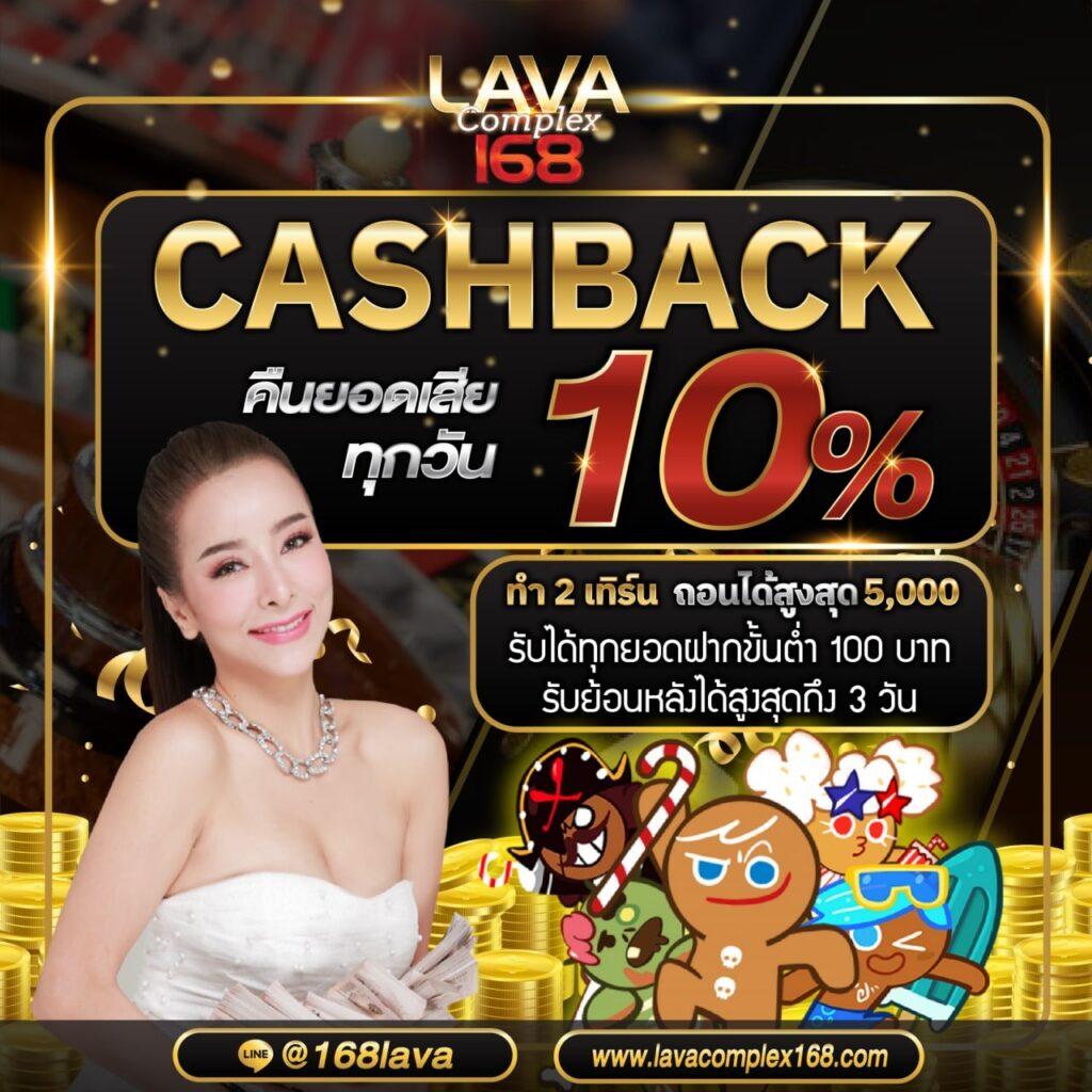 ทรูโบนัส: คาสิโนออนไลน์ที่คุณไม่ควรพลาดในปี 2025