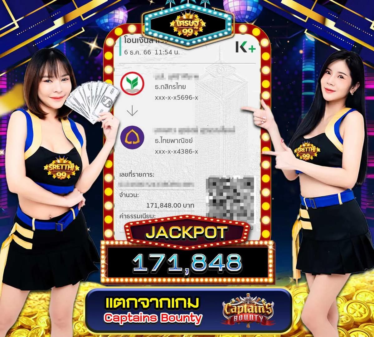 ทางเข้า sbobet ใหม่ล่าสุด ตรงใจนักพนัน อัปเดตตลอดเวลา