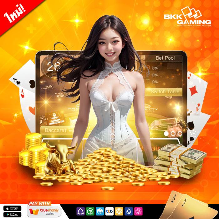 ธีมฮาวาย คาสิโนออนไลน์สุดฮิต เล่นง่าย ได้เงินจริง 