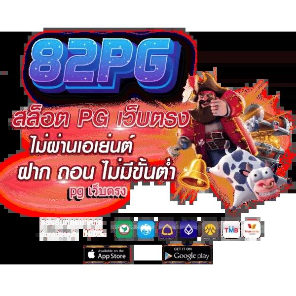 บบ้านผลบอล - คาสิโนออนไลน์สุดฮิตในไทย เล่นง่าย ได้เงินจริง