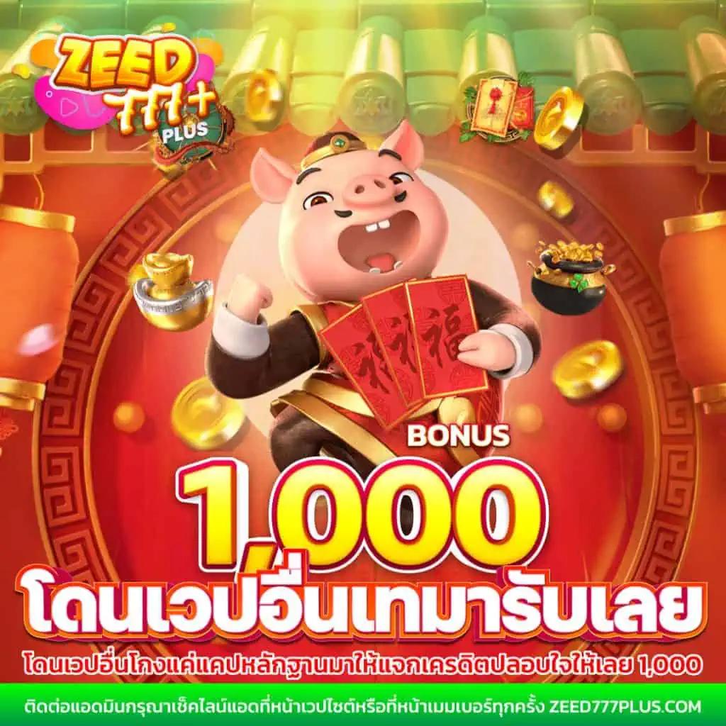 บอล วัน นี้ สด 888 - คาสิโนออนไลน์มาตรฐานระดับสากล