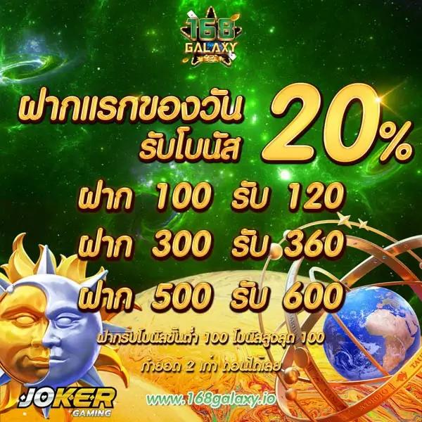 บ้านผลบอลt - คาสิโนออนไลน์ที่ดีที่สุดในไทย 2025