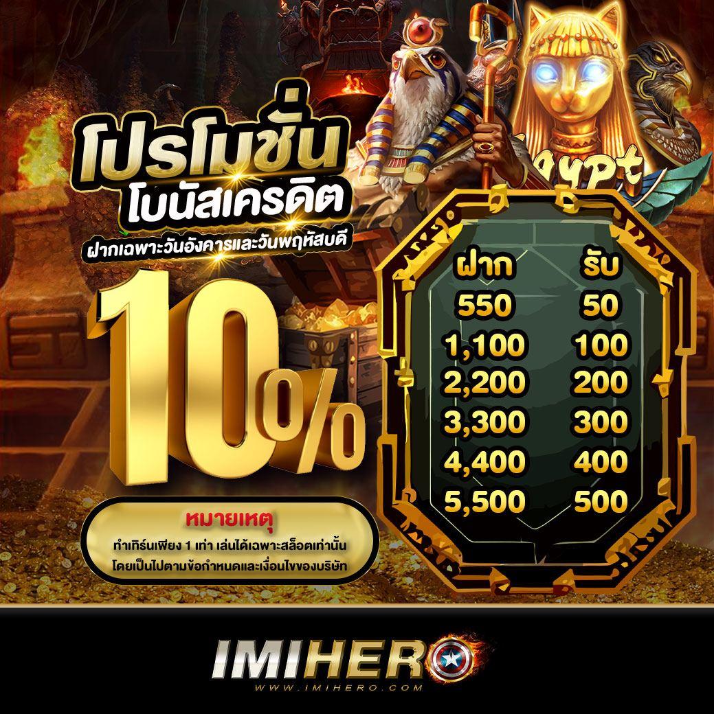 ผลงานสดคาสิโนออนไลน์ เดิมพันสนุกสนาน ระบบทันสมัย