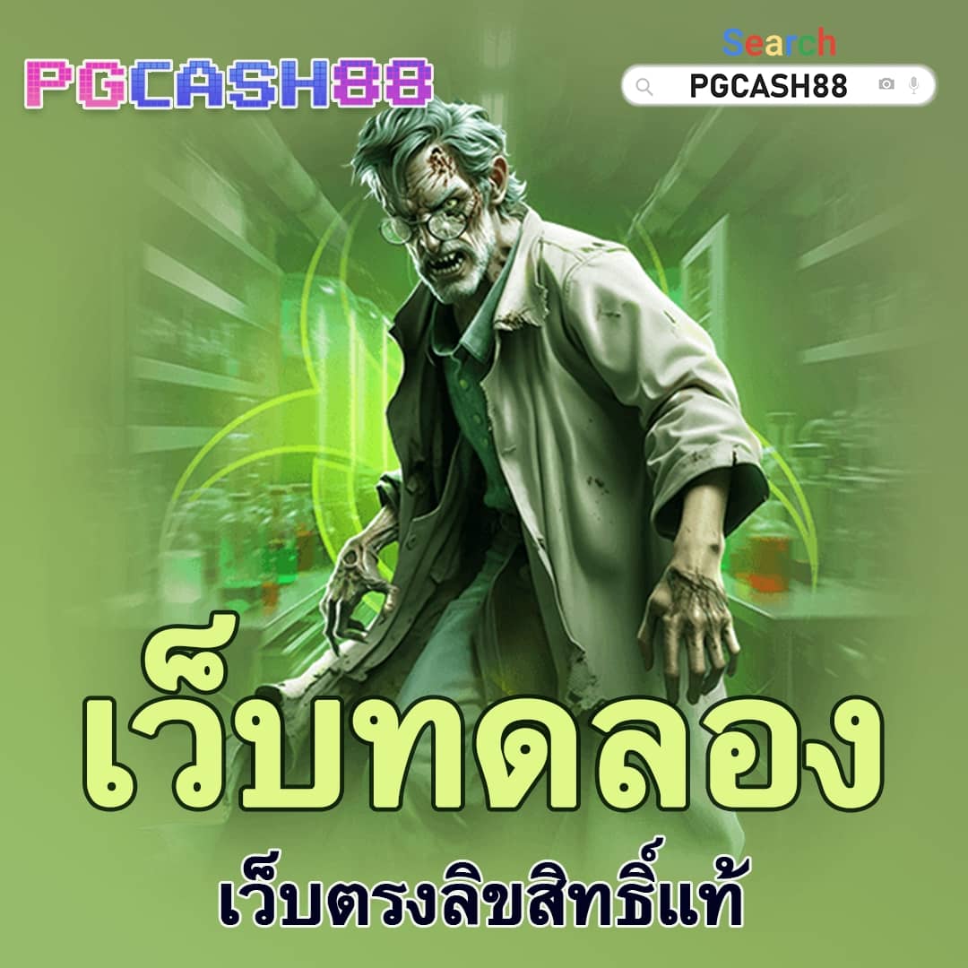 ผลบอลคืนนี้ล่าสุด: อัปเดตข้อมูลคาสิโนออนไลน์ล่าสุด