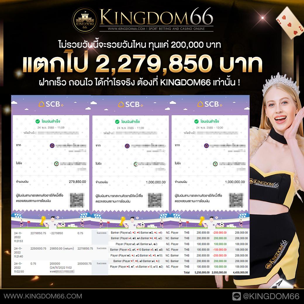 ผลบอลเชลซีล่าสุด เว็บคาสิโนอันดับหนึ่งในไทยที่คุณไม่ควรพลาด