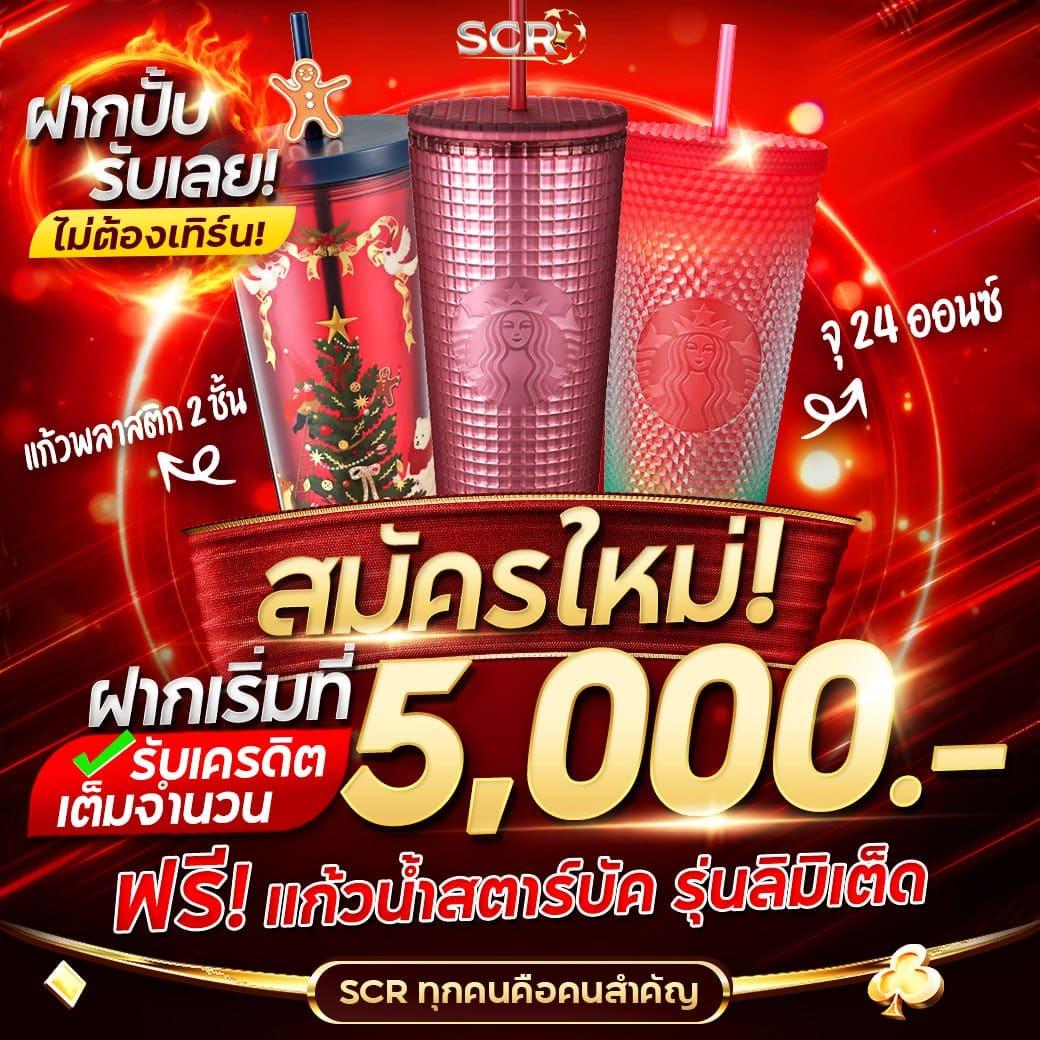 ผลบอลเมื่อคืน goal: แหล่งรวมคาสิโนออนไลน์ยอดนิยม