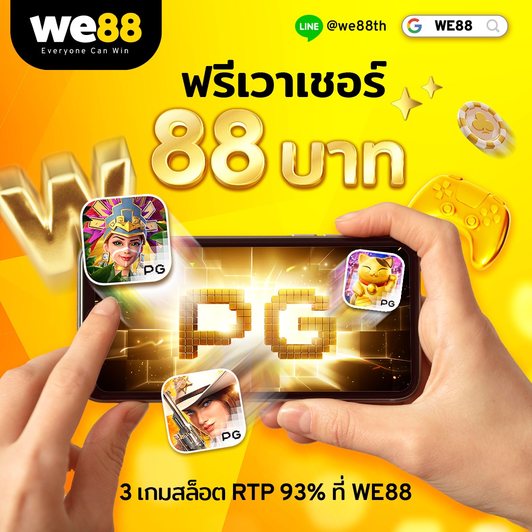 ฝาก 1 รับ30 วอ เลท คาสิโนที่ดีที่สุด โปรโมชั่นจัดเต็ม 2025