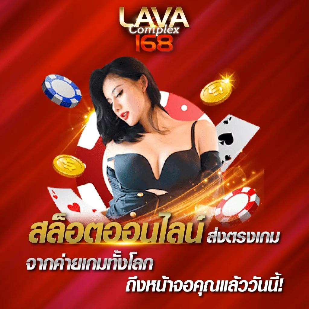พนันบอลออนไลน์และคาสิโนสดที่ บอลสด8888 สนุกครบวงจร
