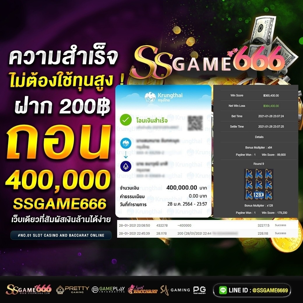 รวมเว็บ betflix คาสิโนชั้นนำ ที่ครบครันในที่เดียว