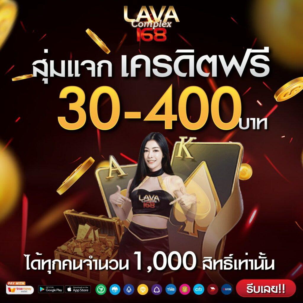 สล็อต ท รู วอ เลท - คาสิโนออนไลน์ทันสมัย ฝากถอนง่าย 24 ชม.