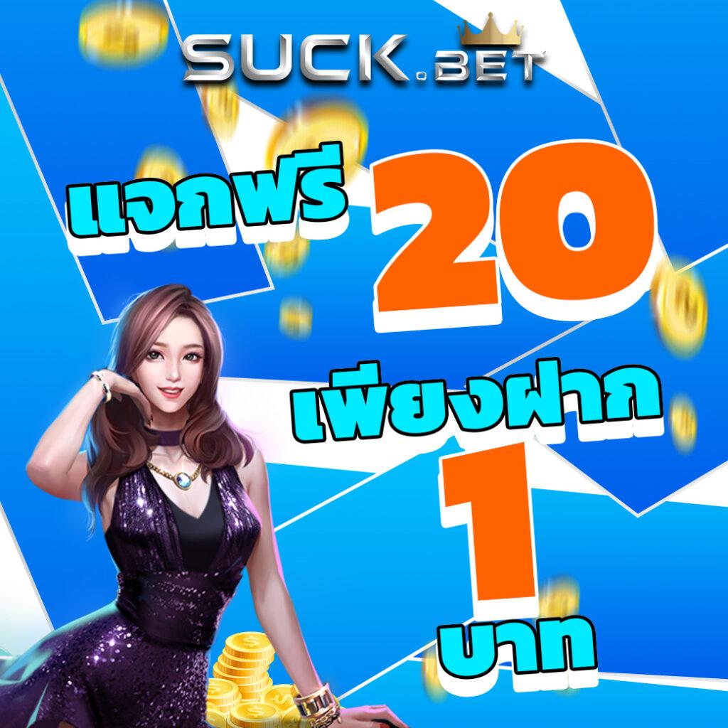 สล็อต วอ เลท - สนุกกับเกมคาสิโนออนไลน์ที่ดีที่สุดในไทย