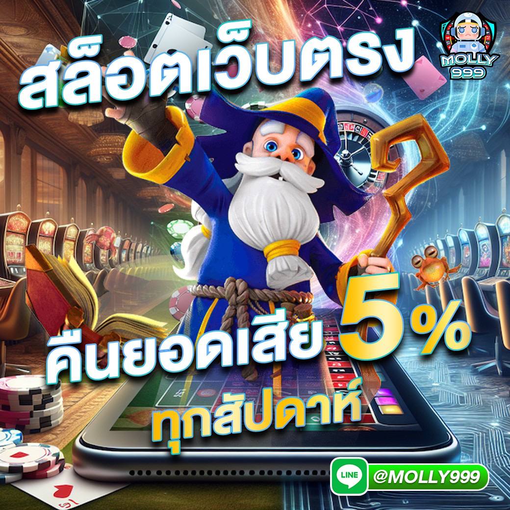 สล็อต เครดิตฟรี 188 บาท | รับสิทธิพิเศษเพียบ!