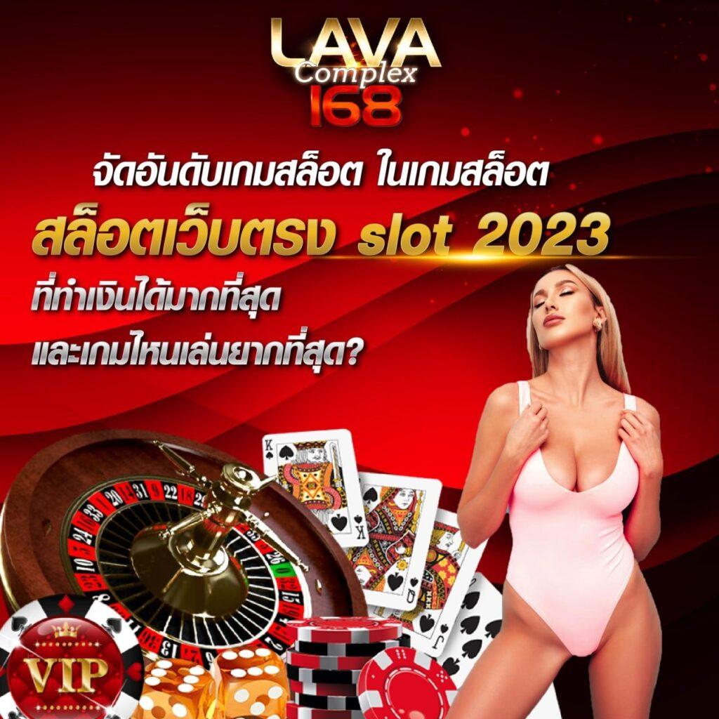 สล็อตg2g: เดิมพันสนุกกับเกมสล็อตชั้นนำในไทย
