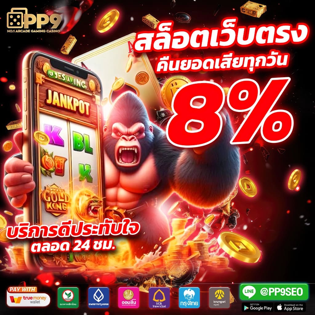 สล็อตทูวอเรท คาสิโนที่คุณต้องการในปี 2025✨ สมัครเลย!