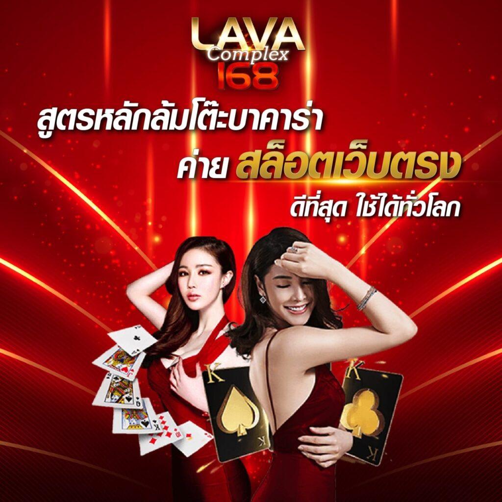 สล็อตยูฟ่า888วอเลท คาสิโนยอดนิยม เดิมพันง่าย แจ็กพอตแตกเร็ว