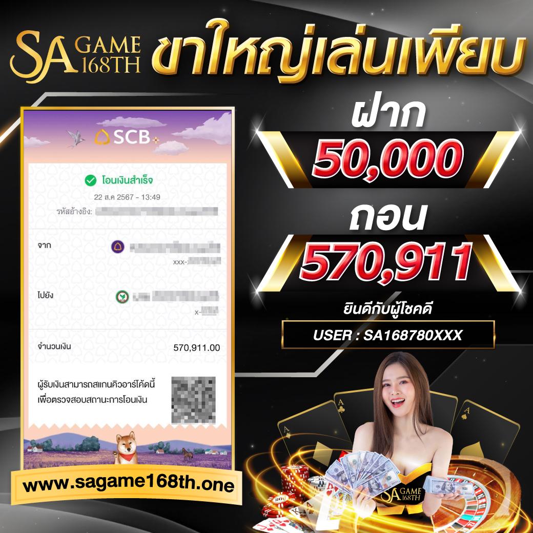 สล็อตเกม666: คาสิโนออนไลน์ชั้นนำ สนุกครบวงจร 2025