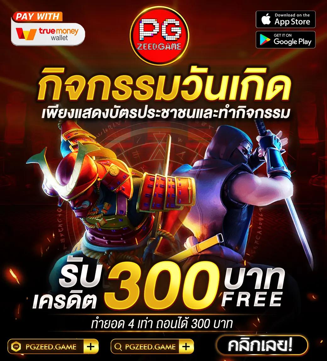 หวยใต้ดินออนไลน์: สุดยอดเว็บแทงหวยที่นิยมในไทย