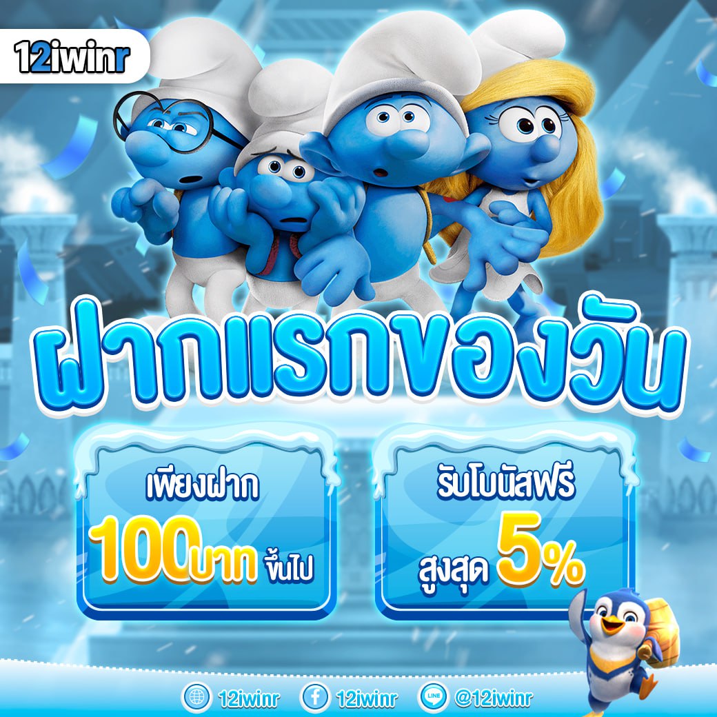 อัลตร้าเบท88 คาสิโนสดออนไลน์ โปรโมชั่นสุดคุ้มที่นี่