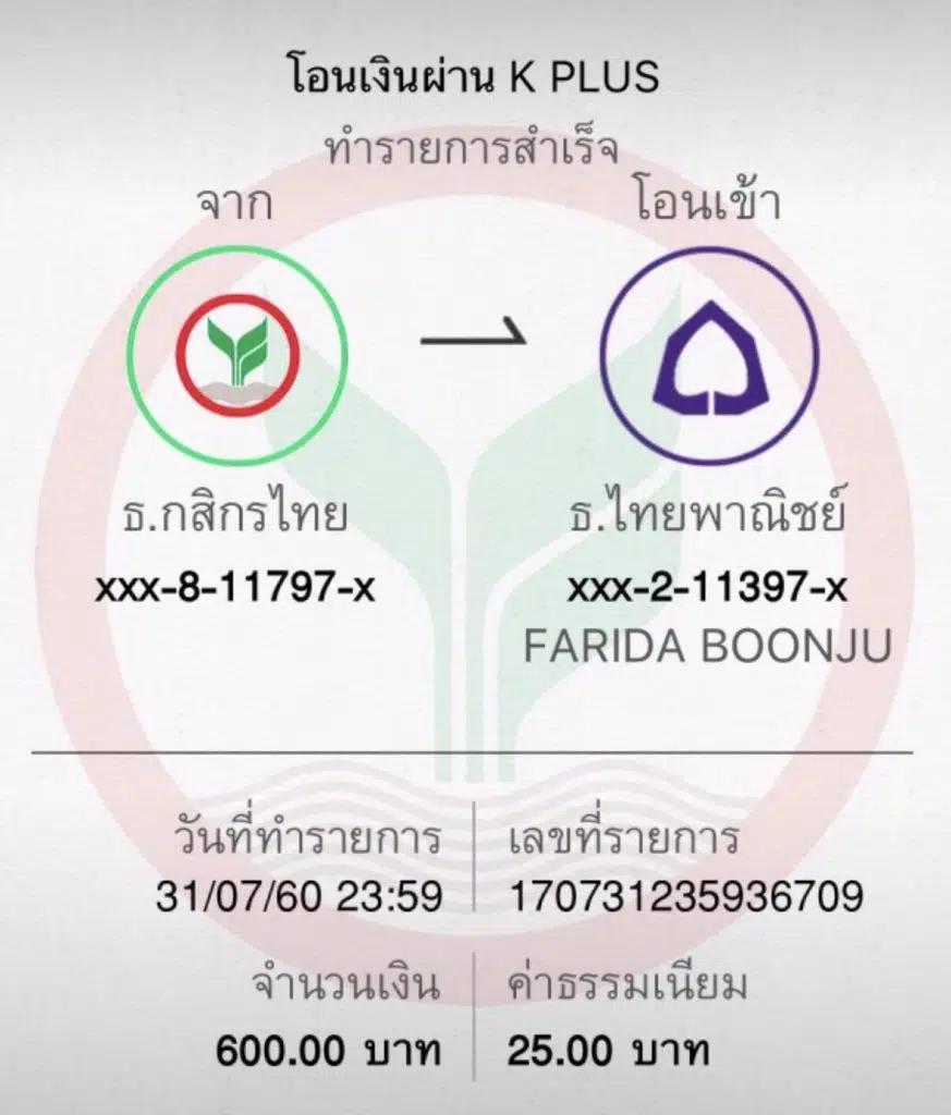 เกม ออนไลน์ สล็อต - สุดยอดประสบการณ์คาสิโนออนไลน์ 2025