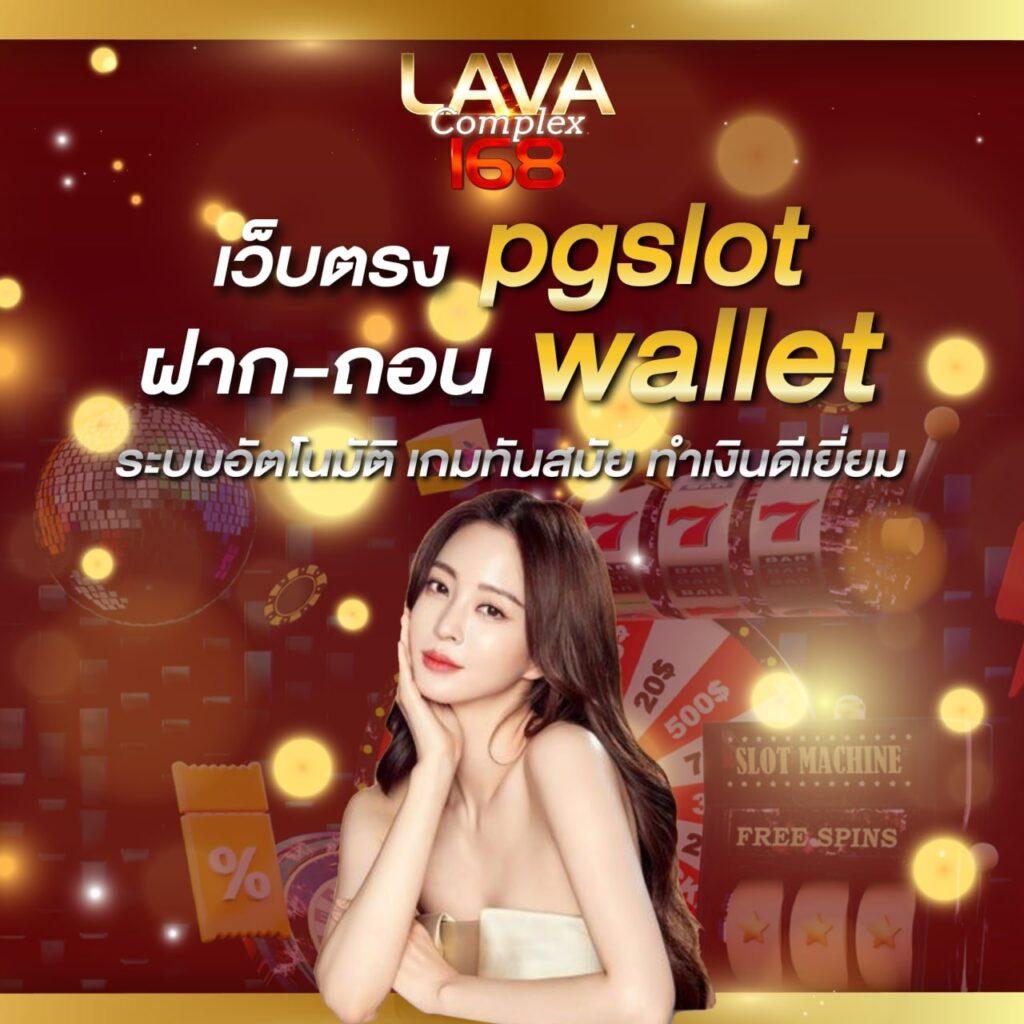 เครดิตฟรีล่าสุด - คาสิโนออนไลน์ที่มีโปรโมชั่นพิเศษ 2025