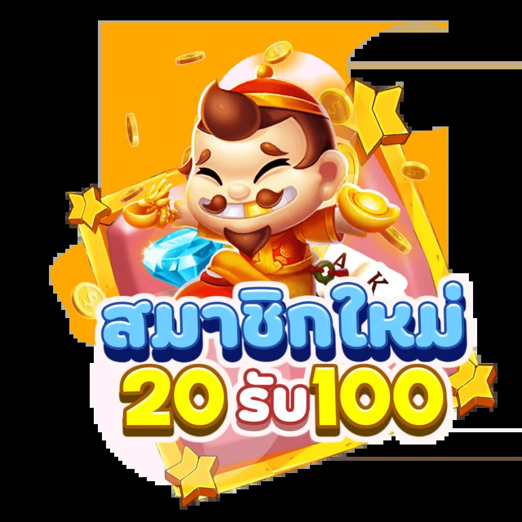 เซียนสเต็ป7m คาสิโนออนไลน์ระดับPremium เกมครบวงจร 2025