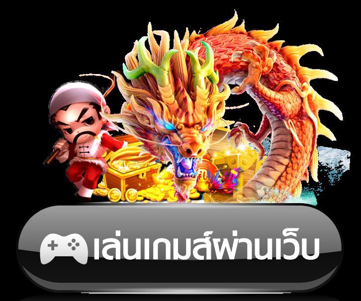 เดิมพันออนไลน์กับ ผลบอลสด7 ความสนุกตลอด 24 ชั่วโมง