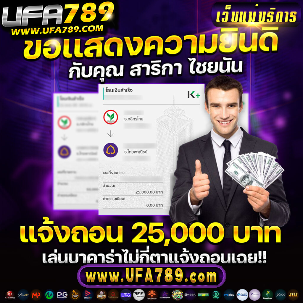 เบทฟิก28 คาสิโนออนไลน์ที่ดีที่สุด มั่นคง ปลอดภัย 2025