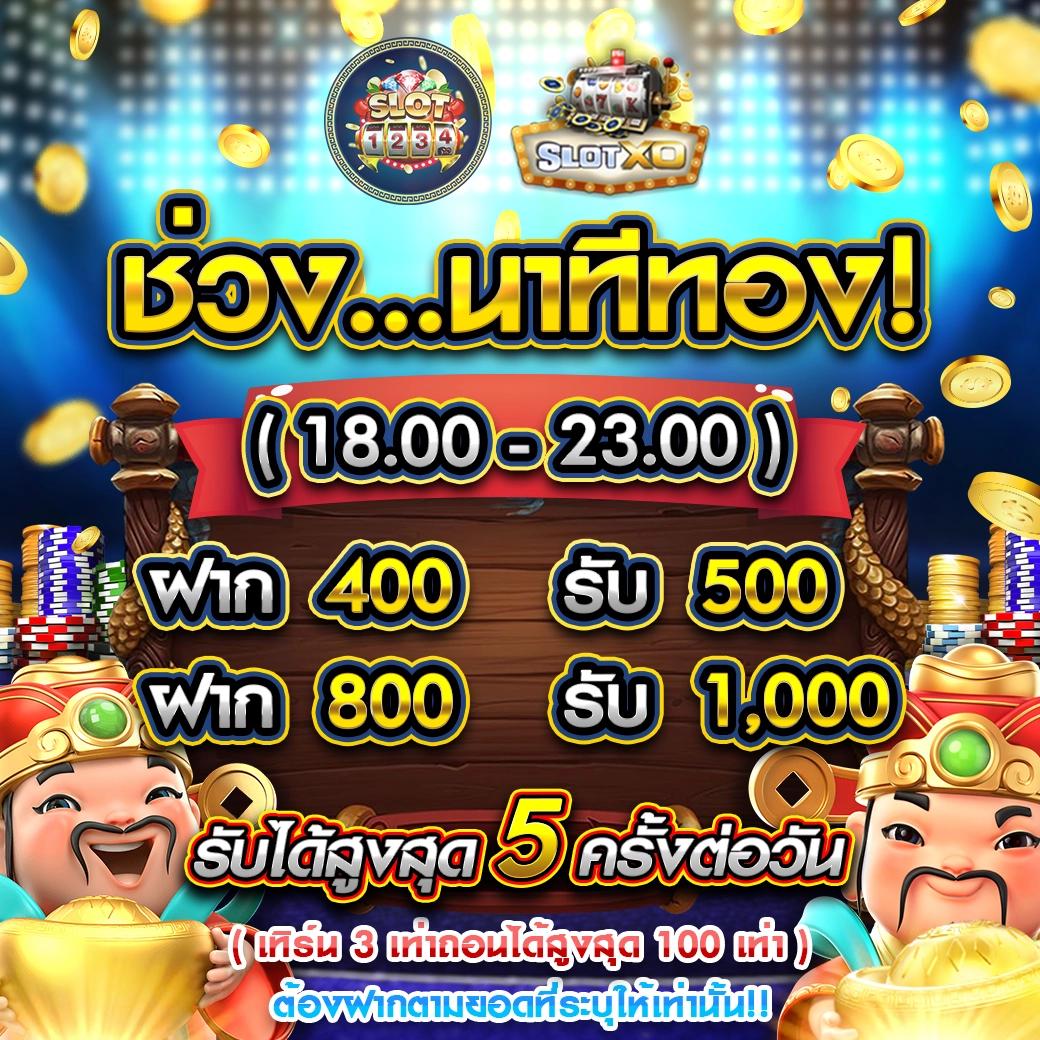 เล่นคาสิโนออนไลน์กับ สุ่มวงล้อ สนุกสนานทุกเวลา 