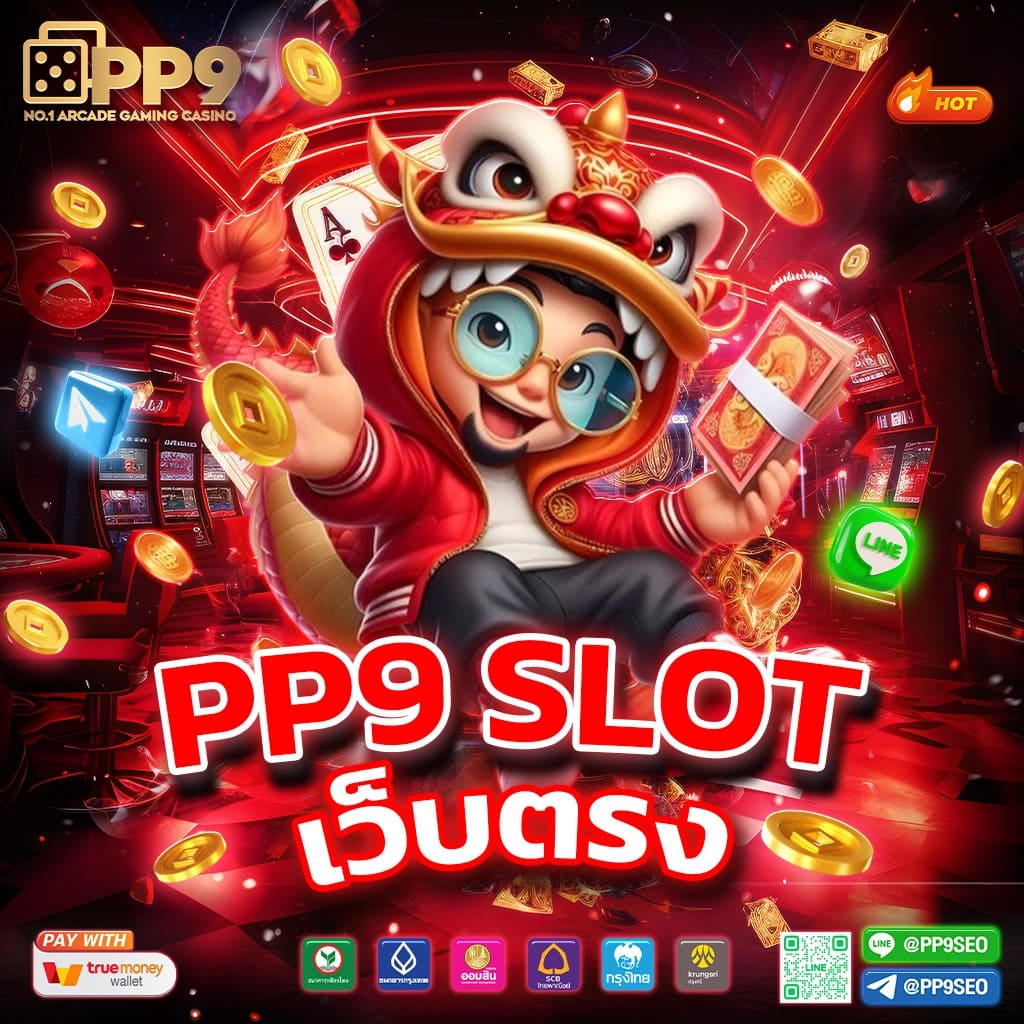 เล่นหวยออนไลน์: แทงหวยสะดวก รวดเร็ว ด้วยบริการทันสมัย