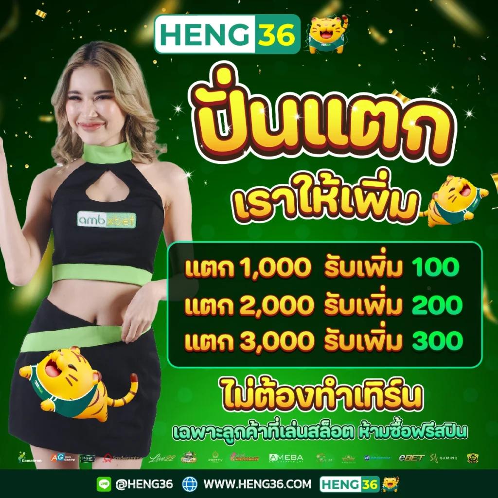 เว็บ8282 แหล่งรวมเกมคาสิโนออนไลน์ที่ดีที่สุดในปี 2025