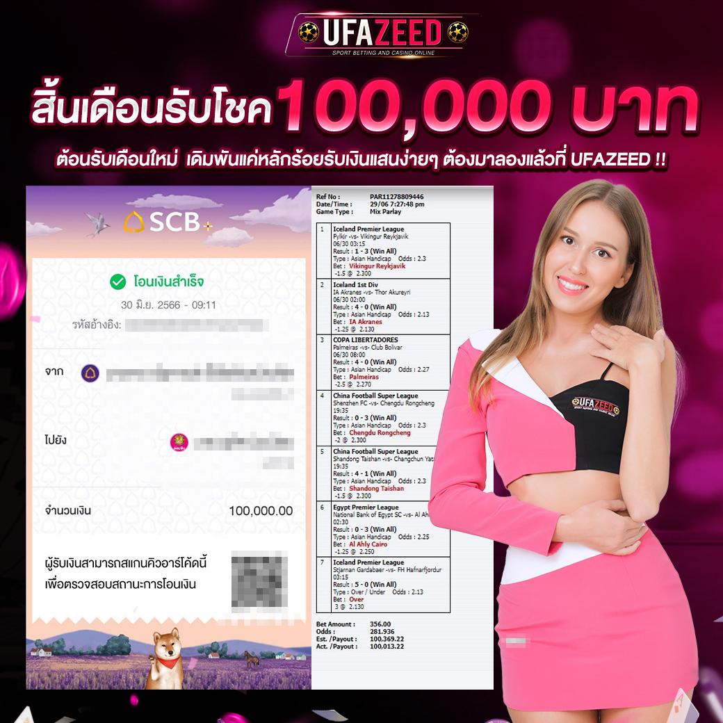 เว็บ ตรงpg คาสิโนที่ดีที่สุดในไทย รับโบนัสสูงสุดทุกวัน