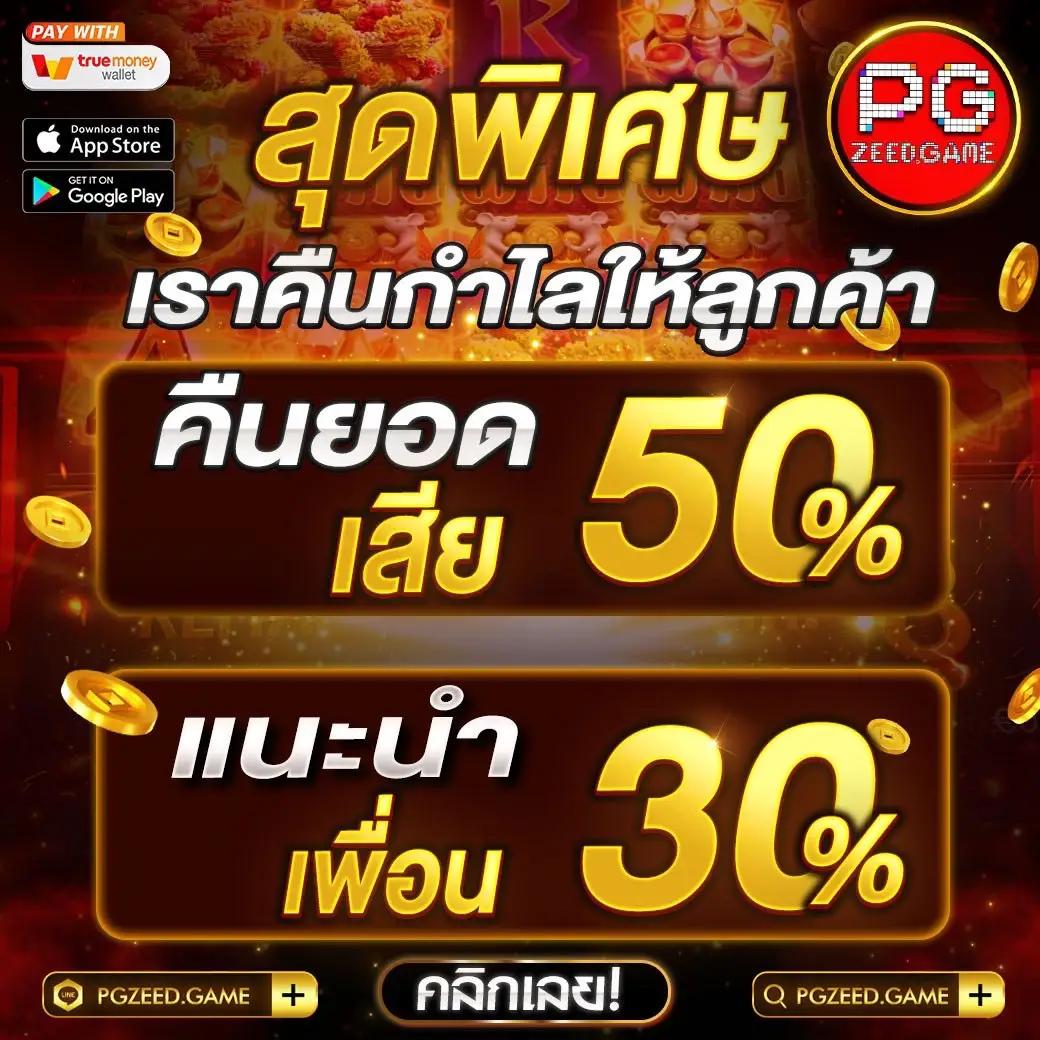 เว็บ สล็อต ตรง - คาสิโนยอดนิยม ตัวเลือกที่น่าสนใจในไทย