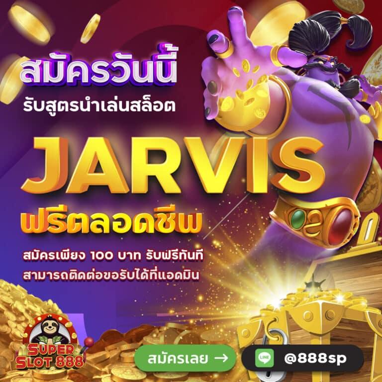 เว็บบาคาร่าที่คนเล่นเยอะที่สุด เล่นง่าย ระบบทันสมัย 24 ชม.