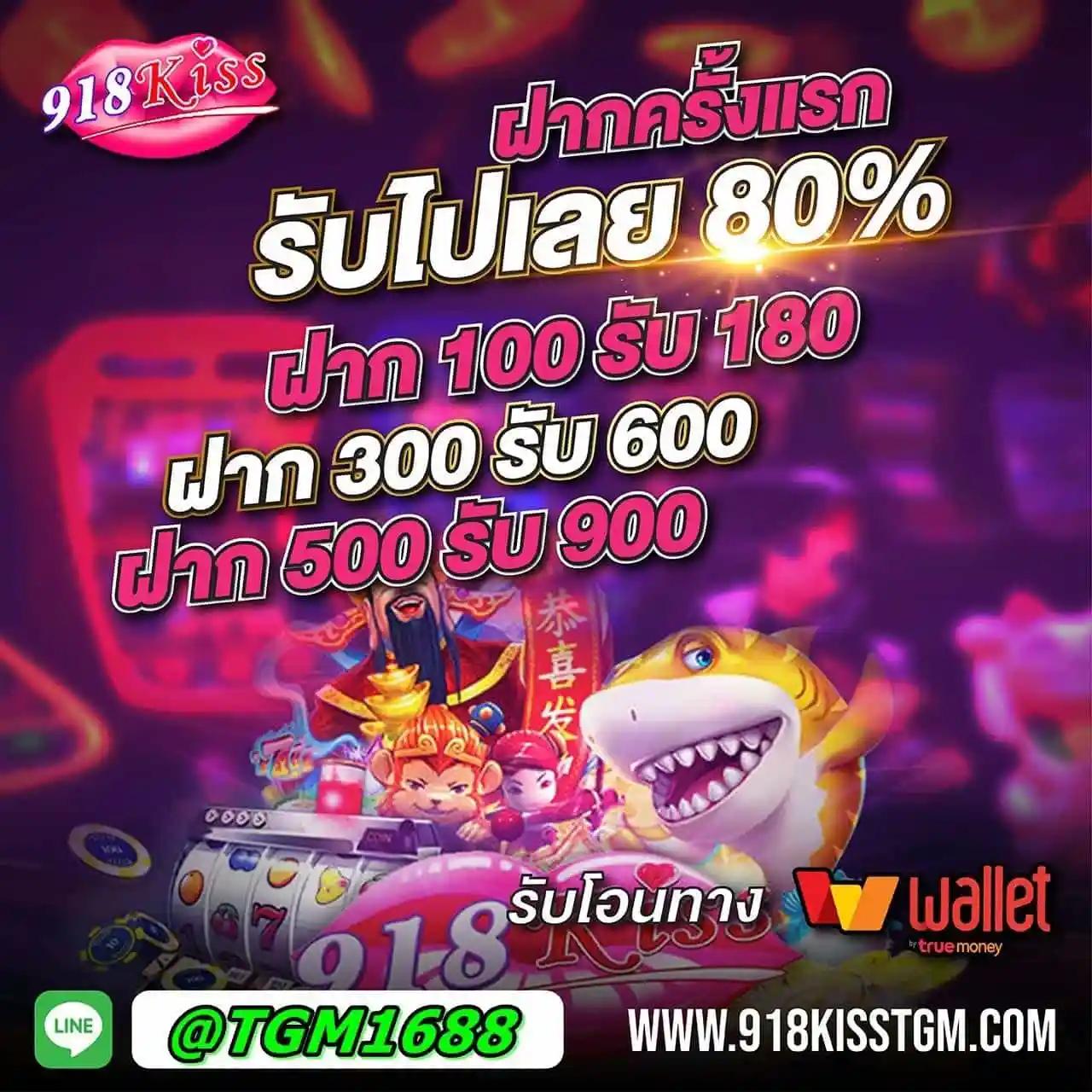 เว็บสมหวัง คาสิโนชั้นนำ เดิมพันง่าย โอกาสสูงในไทย