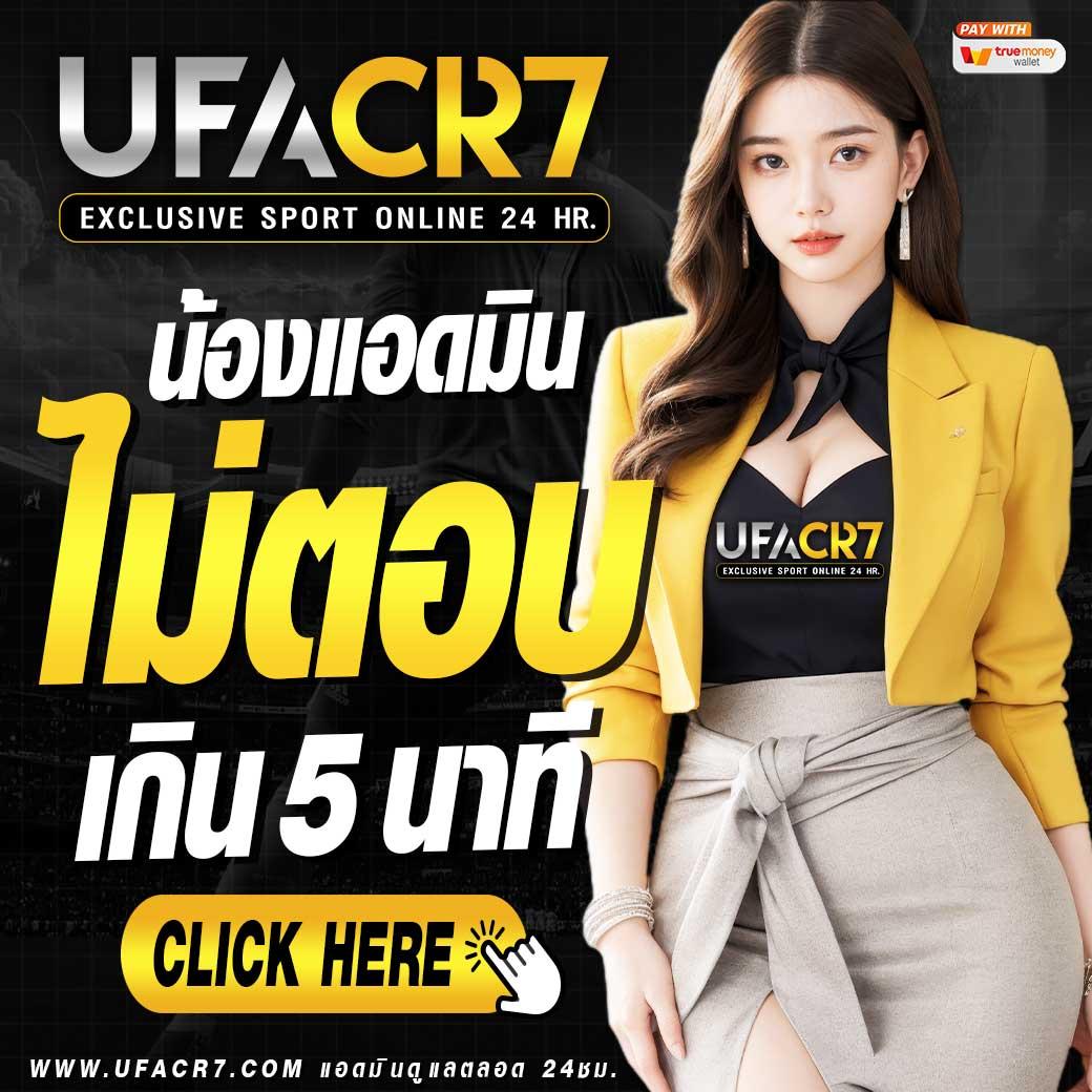 เว็บสล็อต PG รับโบนัสจัดเต็ม แจ็คพอตแตกง่าย 2025