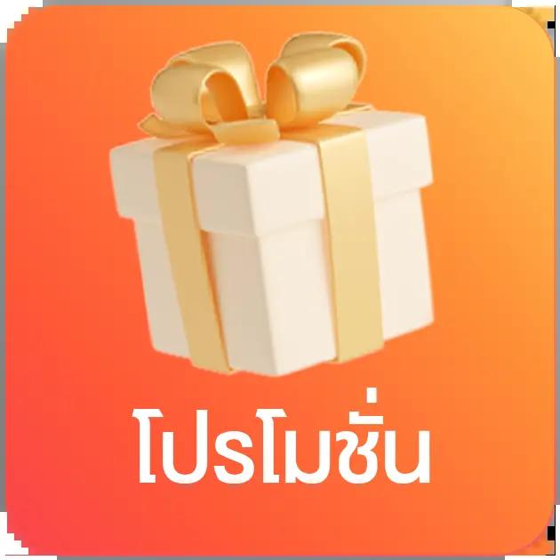 เว็บสล็อตเว็บตรง ค่ายใหญ่ ล่าสุด เล่นง่าย ได้เงินจริง 2025