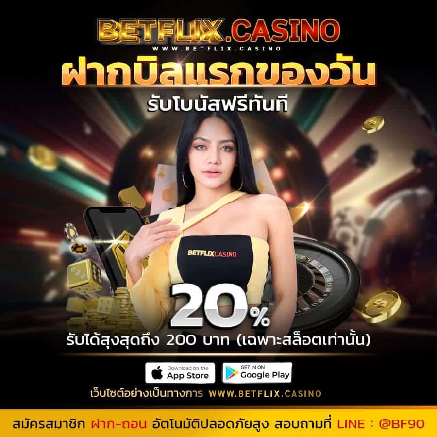 เศรษฐี99 สล็อต: แหล่งรวมสล็อตออนไลน์ที่ดีที่สุดในไทย