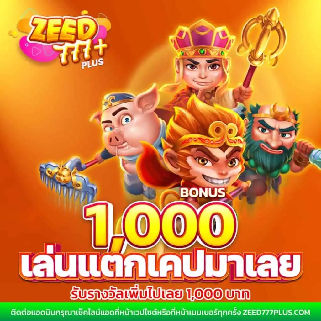 แท่งหวย24 - ความบันเทิงออนไลน์ที่ครบวงจรในที่เดียว