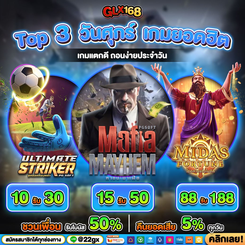 โค้ดแมพblade ball คาสิโนออนไลน์ที่ดีที่สุดในปี 2025