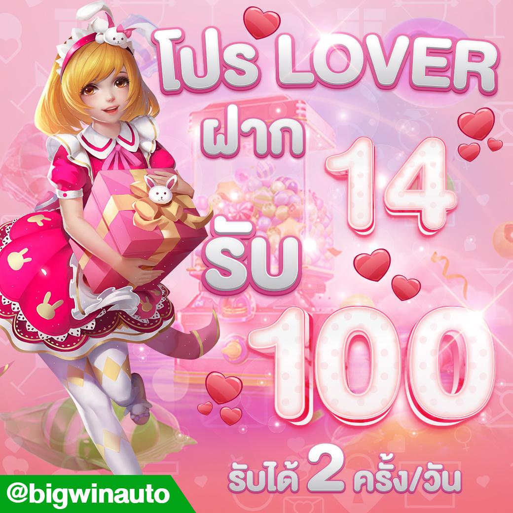 โปรแกรมบอล7m: แพลตฟอร์มคาสิโนออนไลน์ที่ดีที่สุดในไทย